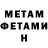 Кетамин VHQ Jesper Hasteen