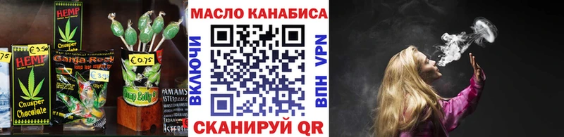 Купить закладки  Лагань  Еда ТГК конопля 