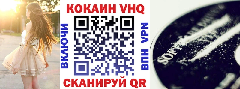 Купить закладки  Лагань  КОКАИН 98% 