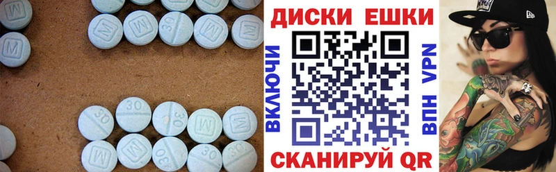 ЭКСТАЗИ Дубай  Купить где  Лагань 