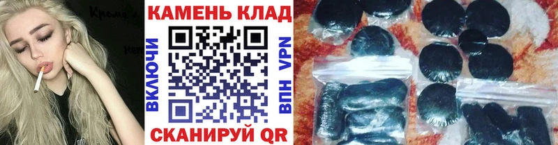 Купить  Лагань  ГАШ хэш 