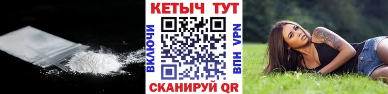 Купить где  Лагань  Кетамин ketamine 