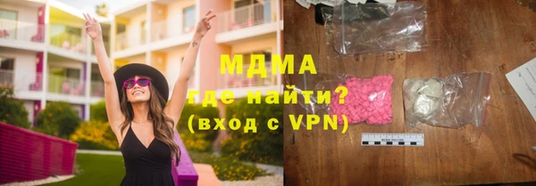 меф VHQ Куйбышев