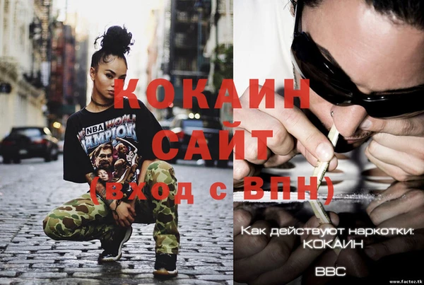 меф VHQ Куйбышев
