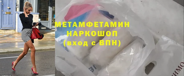меф VHQ Куйбышев