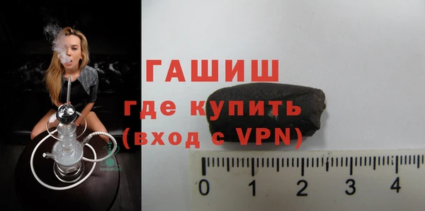 меф VHQ Куйбышев