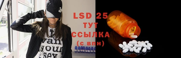 бутират Лагань