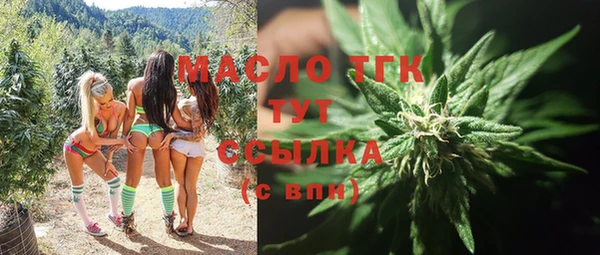 бутират Лагань