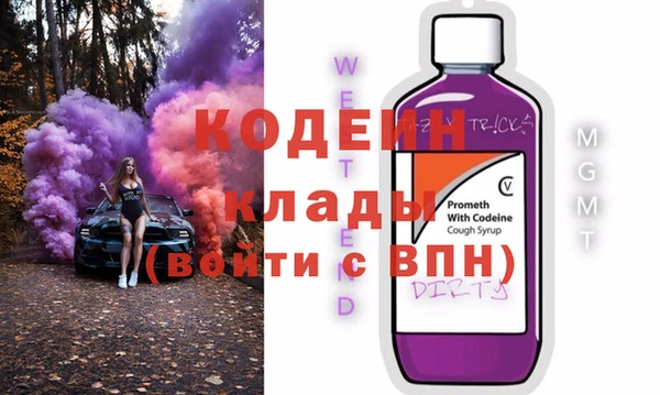 MESCALINE Кукмор