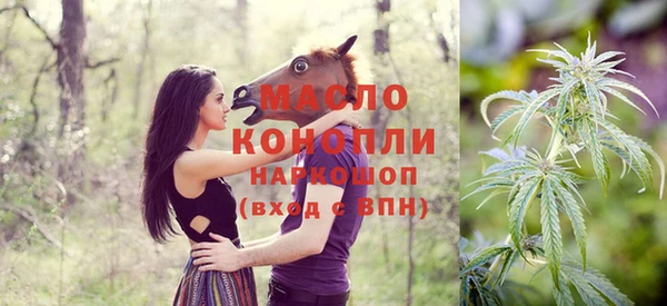 бутират Лагань