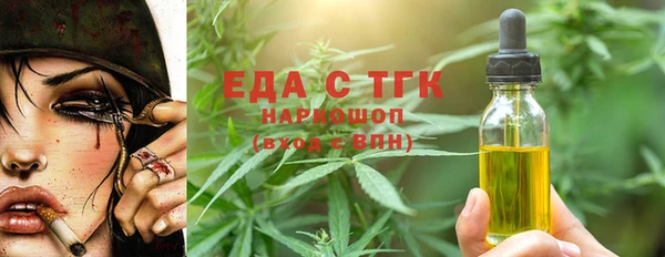 меф VHQ Куйбышев