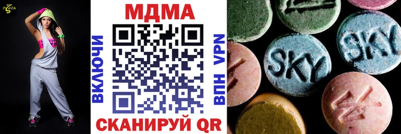 MDMA кристаллы  Купить где  Лагань 