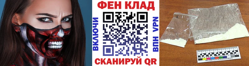 Купить закладки  Лагань  МЕТАМФЕТАМИН пудра 