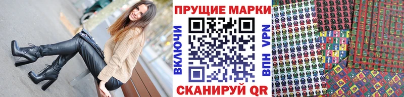 Марки NBOMe 1,5мг  Купить закладки  Лагань 