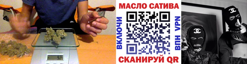 Купить  Лагань  Дистиллят ТГК THC oil 