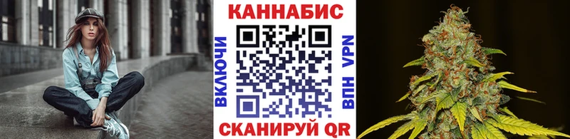 Бошки Шишки марихуана Лагань